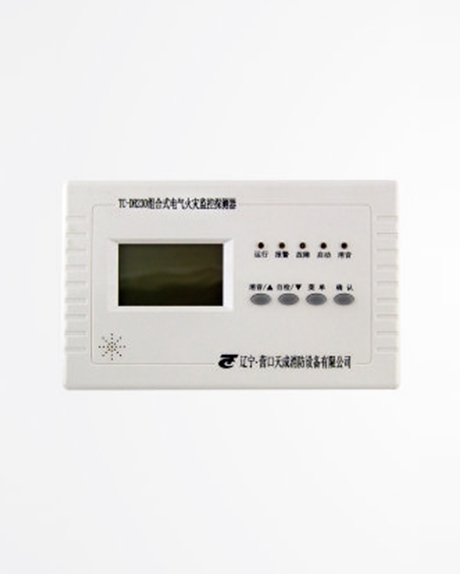 TC-DH230 组合式电气火灾监控探测器
